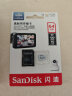 闪迪（SanDisk）64GB TF（MicroSD）存储卡 行车记录仪&安防监控专用内存卡读速100MB/S 实拍图