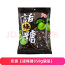 宏源糖果硬糖喜糖批发年货招待糖儿童小零食公司酒店前台糖果 话梅糖350g1袋（约115颗）原装 实拍图