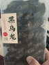 醉然香 茶叶 浓香型油切乌龙茶碳焙礼盒装250g 实拍图