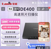 佳能（Canon）CanoScan LiDE400 高速照片扫描仪 高效型（5按键操作/直立扫描 家用/商用） 实拍图