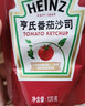 亨氏（Heinz） 番茄酱 袋装番茄沙司120g 手抓饼披萨意面酱批发商用量贩装 120g*3袋装 实拍图