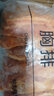 奥尔良鸡排半成品冷冻商用汉堡肉鸡胸排肉油炸小吃半成品鸡腿 奥尔良鸡胸肉排10片装 实拍图