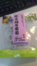 三只松鼠陈皮梅有葡萄100g*3袋酸甜果脯蜜饯葡萄夹心开胃果干休闲零食 实拍图