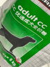 皇家狗粮 成犬狗粮 犬粮 通用犬型 CC 通用粮 12月以上 8KG 实拍图