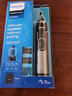 飞利浦（PHILIPS）NT3650 鼻毛修剪器 男士电动修眉器 耳毛修剪剃脱毛器 NT3650(鼻毛修剪器) 实拍图
