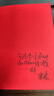 崔健诗歌集:1986—2021 京东限量寄语签章珍藏版 崔健 摇滚 北岛 一无所有 理想国 实拍图