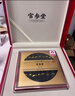 官参堂 大连淡干海参干货 至甄100g 12-20只 底播辽刺参海鲜礼盒装 实拍图