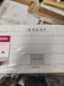 【超级爆款】西玛（SIMAA）丙式-23费用报销单 210*120mm 50页/本 10本装 财务手写单据 实拍图