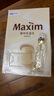 麦馨（maxim） 麦馨咖啡100条礼盒装Maxim白金咖啡三合一韩国进口速溶咖啡粉 白金麦馨100条装（杯子+金色勺） 实拍图