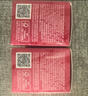 欧珀莱（AUPRES）均衡淡纹修护柔润乳霜50g 紧致抗皱滋润保湿面霜生日礼物送女生 实拍图