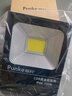 朋科led户外防水照明灯50w100w厂房室外灯庭院灯接电工业工地照明灯 【100W 白光】买1送1每个ID限1个 实拍图