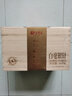 传奇会茶叶福鼎白茶白毫银针木箱散茶老白茶礼盒装300g自己喝送礼 实拍图