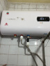 樱花树家用电热水器[免费上门安装]一级能效60升出租房2-3个人洗澡扁桶2200w速热出水断电DSZF-T04Y60 实拍图
