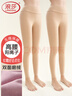 浪莎女士秋裤秋冬基础款阳离子美体修身显瘦保暖线裤衬裤单件 肤色XL 实拍图