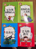 假如给我三天光明 彩图注音版 一二三年级课外阅读书必读世界经典文学少儿名著童话故事书 实拍图