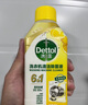 滴露（Dettol）洗衣机清洗剂250ml金装版柠檬滚筒波轮洗衣机深度清洁剂除垢杀菌 实拍图
