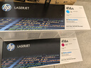惠普（HP）416a原装青色硒鼓 适用惠普 m479dw m479fdw m454dw m454dn打印机墨盒墨粉 W2041A青色 实拍图
