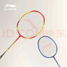 李宁（LI-NING）羽毛球拍双拍2支全碳素3U进攻对拍专业羽拍A618（已穿线送球） 实拍图