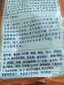 蜀滋蜀味 金宫麻辣味香肠调料220g 广式五香腊肠衣烤肉肠原料四川味腌腊肉 五香味灌香肠料220g*1袋 实拍图