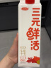 三元 鲜活超巴高温杀菌工艺高品质牛乳纯牛奶950ml/盒 低温奶 生鲜 实拍图