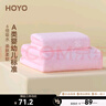 HOYO日本极细纤维浴巾成人不掉毛加厚款毛大浴巾速干男女洗脸洗澡裹巾 毛浴套装（粉色） 实拍图
