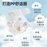 贝肽斯尿布婴儿纱布可水洗宝宝戒尿不湿训练裤1-3岁介子布戒子尿片裤 伯里克船+菲里斯象 4条装 10A抗菌【防水防漏款】 M码【适合5~10斤】建议0-5个月 实拍图