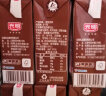 光明巧克力风味饮品250ml*24盒装巧克力含乳饮料整箱 晒单实拍图