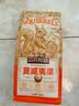 三只松鼠奶油味夏威夷果160g 实拍图