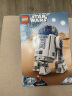 乐高（LEGO）积木拼装星球大战75379 R2-D2机器人10岁+男孩儿童玩具儿童节礼物 晒单实拍图