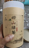 崂茗绿茶青岛崂山绿茶礼盒装2025新茶浓香型300g正宗高山绿茶茶叶送礼 实拍图