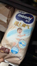 MOONY极上系列极光薄尿不湿超薄散热 拉拉裤XL36片 (12-22kg) 实拍图
