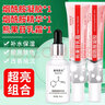 素秀臣氏面霜烟酰胺凝胶复方熊果苷乳霜软膏乳膏斑点黑色素白斑精华组合 实拍图