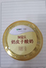 蒙牛（MENGNIU）阿慕乐奶皮子原味风味酸牛乳预制杯135g×8杯 源头直发  实拍图