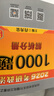 【肖八现货速发】肖秀荣2026考研政治肖四肖八1000题精讲精练冲刺8套卷4套卷考点预测知识点提要时政全家桶可搭徐涛核心考案价保 【热销3件套】26肖秀荣1000题+肖四肖八 实拍图