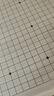得力（deli）五合一儿童游戏棋套装围棋五子棋跳棋飞行棋启智早教礼物 YW217 实拍图
