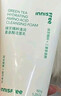 悦诗风吟（Innisfree）绿茶洗面奶150g*2氨基酸绵密泡沫男士女士控油清洁保湿 实拍图