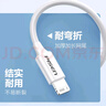 品胜[新升级]苹果数据线快充充电线 适用iPhone14promax/13/12/11/8/Xs手机平板iPad车载USB充电器线 实拍图