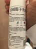 Jidaocook羽绒服清洗剂 干洗剂免水洗衣物去油渍神器棉衣清洗液羽绒服干洗 1瓶-200ml【泡沫型 强力去污】 实拍图