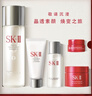 SK-II神仙水75ml精华液sk2水乳化妆品全套护肤品套装礼盒生日礼物女 实拍图