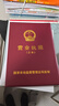 递乐 竖版工商营业执照副本正本保护皮套横款三五证合一 营业执照保护套 正本A3 副本A4(折叠) 7076枣红色 实拍图