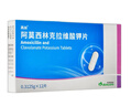 [再林]阿莫西林克拉维酸钾片 0.3125g*12片 3盒装 实拍图