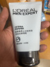 欧莱雅（LOREAL） 男士护肤品套装三件套水能洗面奶补水保湿控油清爽送男友礼物 水能补水控油平衡套装 实拍图