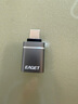 忆捷（EAGET）USB3.0 普通U盘转接器EZ05转TYPE-C手机U盘连接器全金属 锖色外接u盘鼠标键盘 实拍图