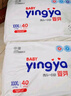 婴芽（YINGYA）拉拉裤XXXL码2包84片【16-18kg】婴儿超薄干爽尿不湿透气尿裤 实拍图
