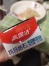 高露洁（Colgate）【孙颖莎同款】专效抗牙结石脱敏牙膏护龈去口臭去牙渍留兰120g 实拍图