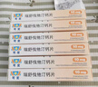 【原研进口】可定 瑞舒伐他汀钙片10mg*28片/盒 6盒装 实拍图