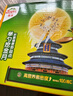 佳沛（zespri）新西兰  阳光金奇异果16粒礼盒经典果单果约 77-103g 水果 猕猴桃 实拍图