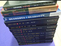 热学 热力学 统计物理（第二版）/物理学大题典/张永德 实拍图