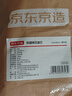 京东京造100%天然新疆棉花被 纯棉被芯单人被子 春秋被3斤1.5x2m 实拍图