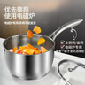 京东京造304不锈钢辅食锅泡面热奶锅无涂层【深鼓防溢大容量】奶锅18CM 实拍图